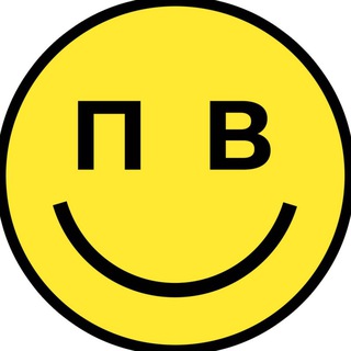 ПО-ВОЛГОГРАДСКИ