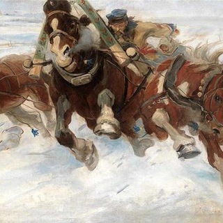 ТРОЙКА 
