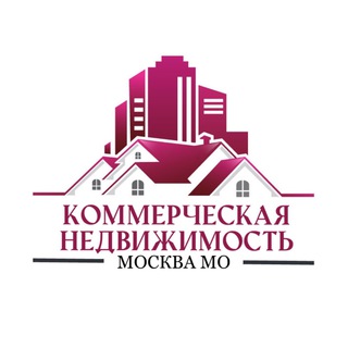 КОММЕРЧЕСКАЯ НЕДВИЖИМОСТЬ В МОСКВЕ И СПБ