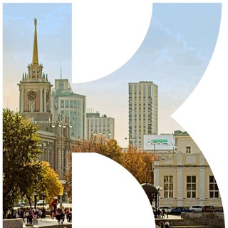 КУЛЬТУРА ЕКАТЕРИНБУРГА