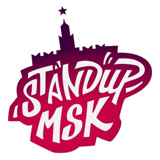 STANDUP_MSK