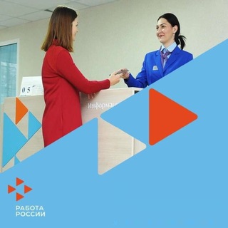 БЕРДЯНСКИЙ ЦЕНТР ЗАНЯТОСТИ
