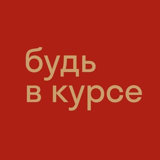 ОНЛАЙН-КУРСЫ СПБГУ