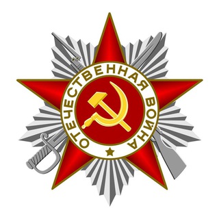 ПИСЬМА С ФРОНТА