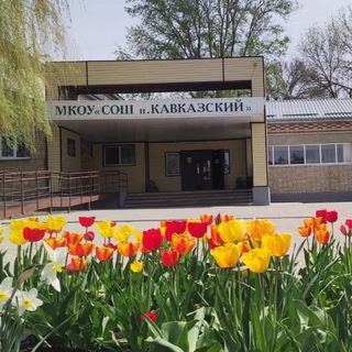 МБОУ