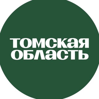 ИНЦИДЕНТ ТОМСК