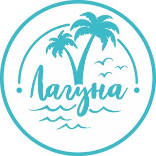 САУНА ЛАГУНА БАРНАУЛ