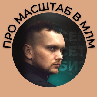 БАНДАЛЕТ ПРО МЛМ ЧЕРЕЗ ИНТЕРНЕТ