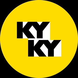 КУЛУАРЫ KYKY