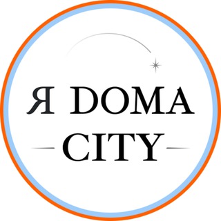 Я ДОМА!