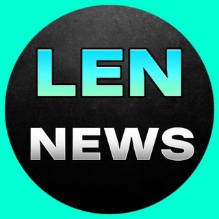ЛЕНТА НОВОСТЕЙ|LEN NEWS