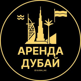 АРЕНДА ЖИЛЬЯ СОЧИ