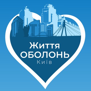 ЖИТТЯ ОБОЛОНСЬКОГО РАЙОНУ