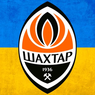ФК «ШАХТАР»