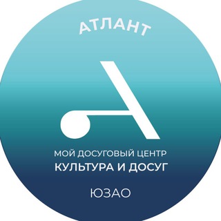 OБЪЕДИНЕНИЕ КУЛЬТУРНЫХ ЦЕНТРОВ ЮЗАО