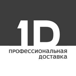 РАБОТА КУРЬЕРОМ/СБОРЩИКОМ В МОСКВЕ/СПБ