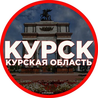 НАШ КУРСК ЧП ДТП