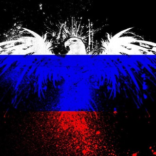 Я ЧЁТКО - ПАТРИОТКА