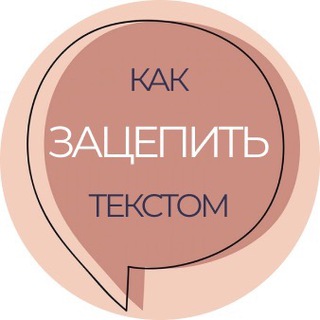 МАРАФОН