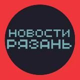 НОВОСТИ РЯЗАНЬ  ТИПИЧНАЯ ПОДСЛУШАНО