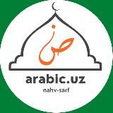 ARABIC.UZ (NAHV-SARF)