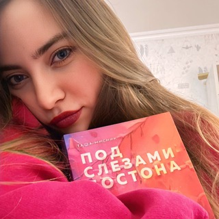 ЦАРСТВО ГРЕХА И СВЕТА️18+