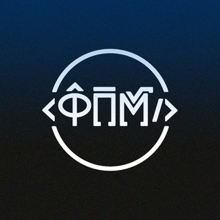 ФПМ ЧАТ | FAM
