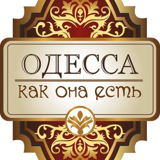 ТРЕВОГА ОДЕССА