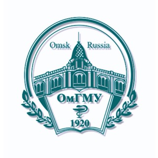 ОМГМУ МИНЗДРАВА РОССИИ