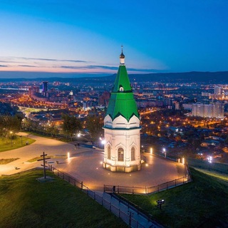 КРАСНОЯРСК СЕЙЧАС