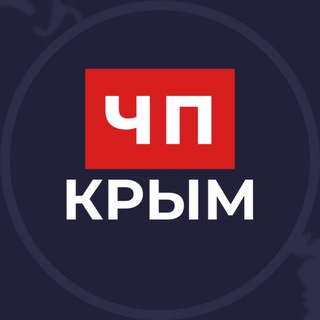 КРЫМ | ЧП