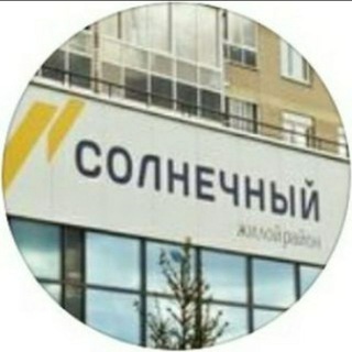 СОЛНЕЧНЫЙ ЕКБ | ОБЩЕНИЕ