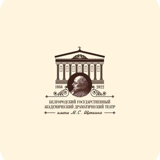 ЩЕПКИНЦЫ