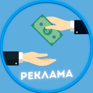 ДАНИИЛ ЗАКУПКА РЕКЛАМЫ TG