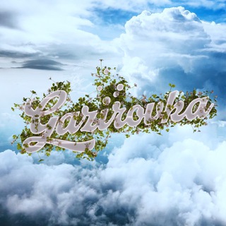 GAZIROVKA | HIT PLACE 