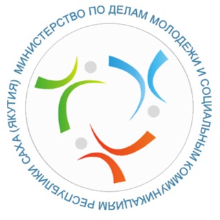 МИНИСТЕРСТВО МОЛОДЕЖИ ЯКУТИИ