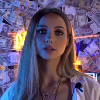 ИНВЕСТАНУТАЯ  ЧАТ