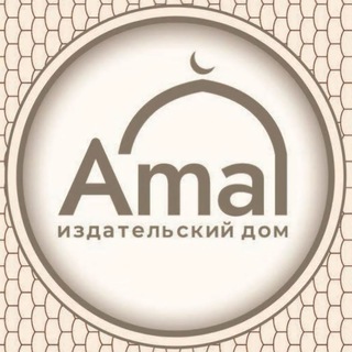 МАГАЗИН АМАЛЬ