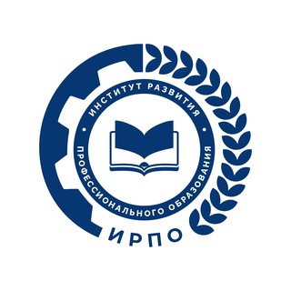 ИНСТИТУТ РАЗВИТИЯ ПРОФЕССИОНАЛЬНОГО ОБРАЗОВАНИЯ
