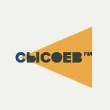 СЫСОЕВFM В ДУБАЕ