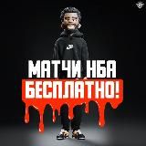TOPBASKETTEAM|МАТЧИ НБА