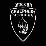Г. МОСКВА С.Ч.