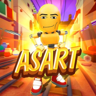 ASART|САБВЕЙ СЕРФ