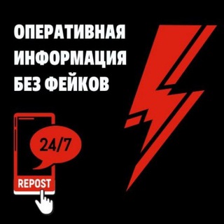 МОЛНИЯ | НОВОСТИ УКРАИНЫ 24/7| ВОЙНА С РОССИЕЙ