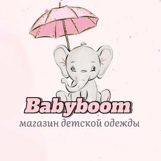 BABYBOOM ZARA, H&M, NEXT