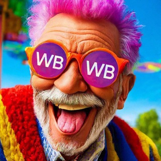 СКИДОЧНИК WILDBERRIES