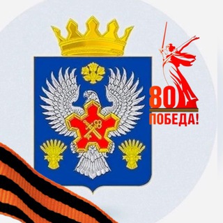 АДМИНИСТРАЦИЯ ГОРОДИЩЕНСКОГО РАЙОНА