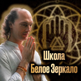 ШКОЛА САМОРАЗВИТИЯ