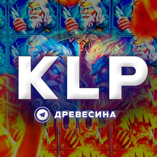 ЧАТ ДРЕВЕСИНЫ