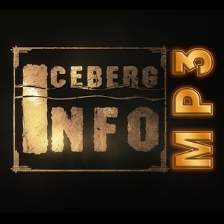 ICEBERG INFO MP3